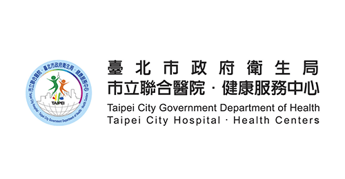 台北市政府衛生局